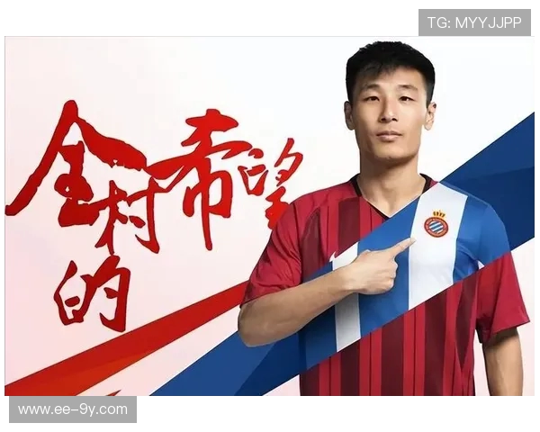 东亚人种足球风格与技术特点解析及其发展趋势探讨